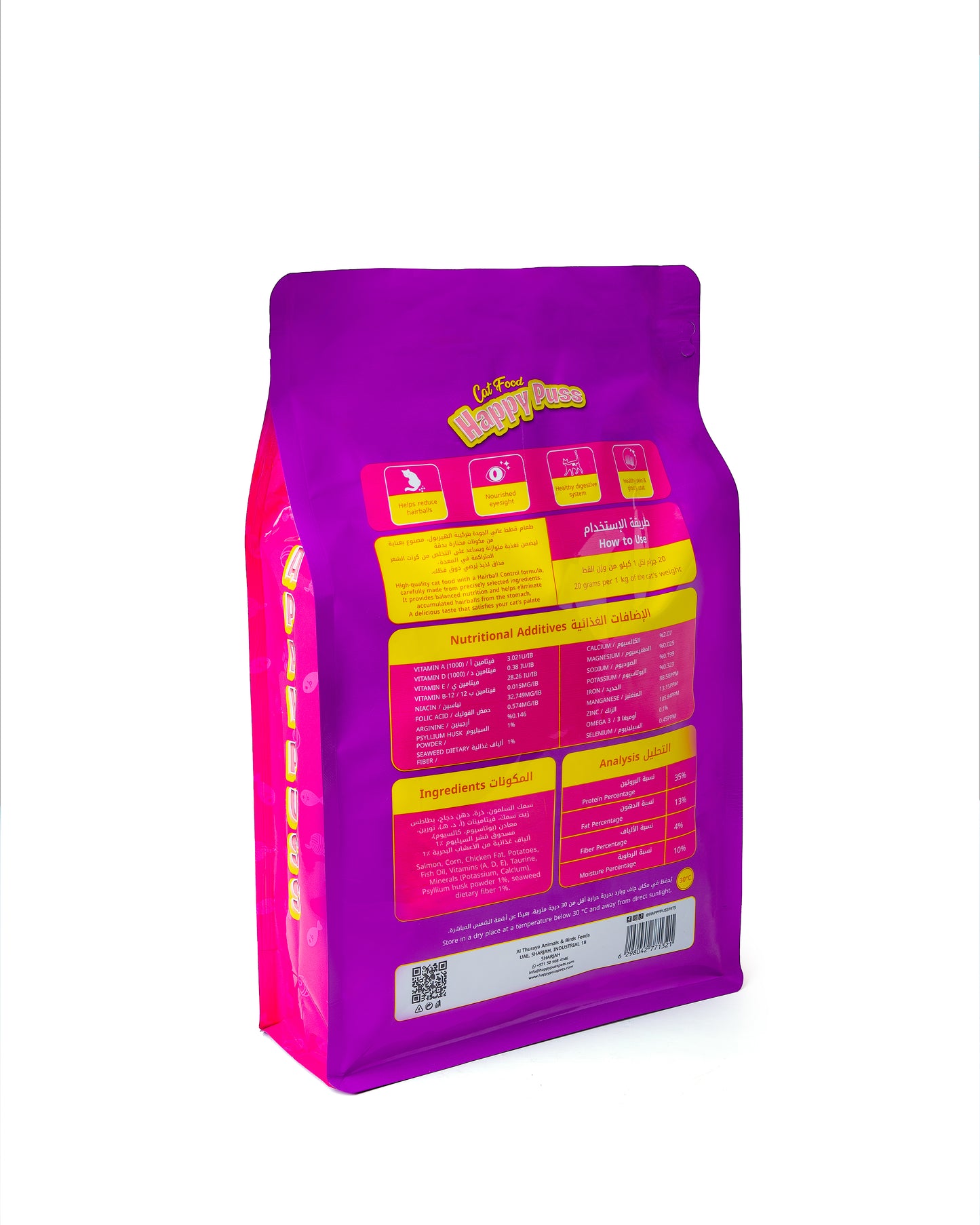 Happy Puss Dry Cat Food Salmon & Potato 1kg – Hairball Care
