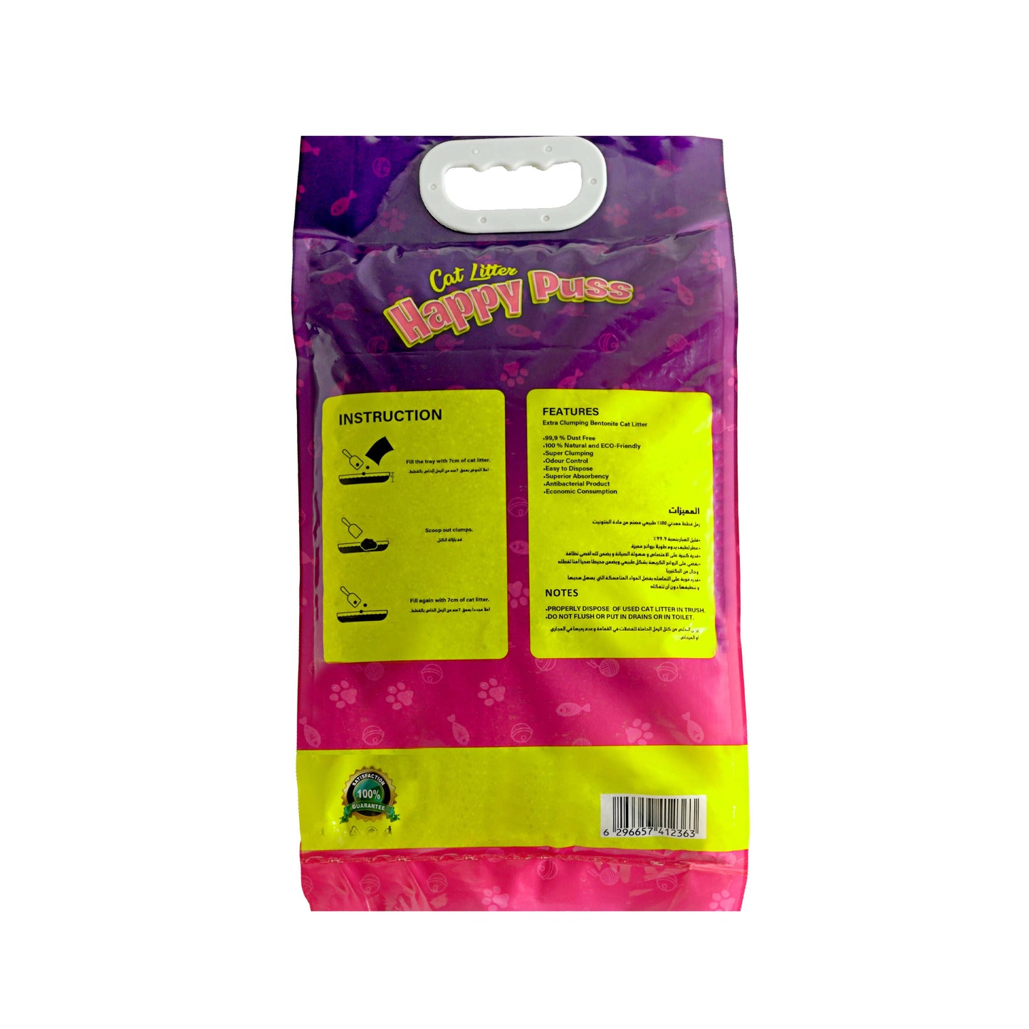 Happy Puss clumping cat litter 10L back side view packaging showing product details, low dust formula, strong odor control, fast clumping performance, and free UAE delivery